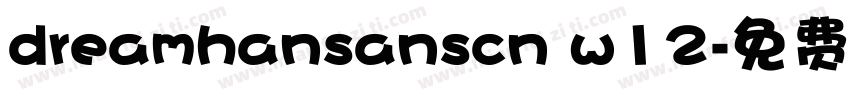 dreamhansanscn w12字体转换